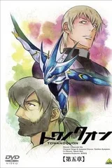 永远之久远 第五章 双绝的来复