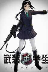 武装中学生