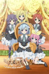 侦探歌剧 少女福尔摩斯 第二幕