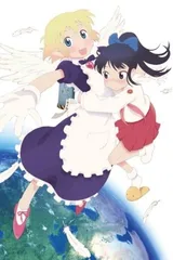 百合星人奈绪子 OVA