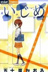欺负 OAD