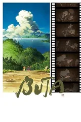 侠猪布塔