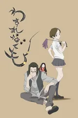 勿忘蛛