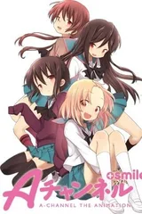 A频道+smile