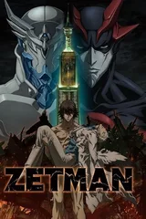 ZETMAN