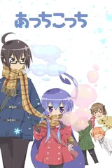 一起一起这里那里
