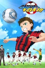 银河KICK OFF！！