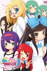 萌幻变身