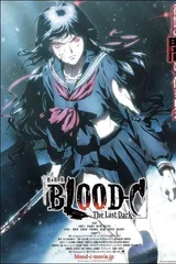 BLOOD-C The Last Dark