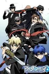 魔力家族 -La storia della Arcana Famiglia-