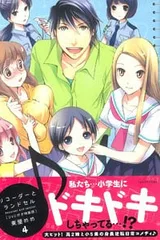 竖笛与双肩书包 OAD