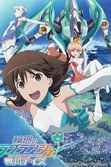 轮回的拉格朗日 鸭川日常