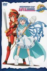 侵略！！乌贼娘 OAD