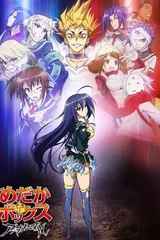 最强会长黑神 Abnormal