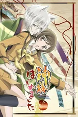 元气少女缘结神