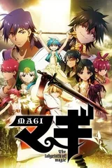 天方魔谭MAGI