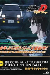 头文字D Fifth Stage
