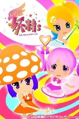 gdgd妖精s 第2季