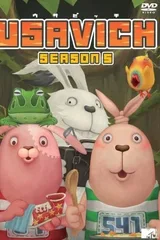 监狱兔 第五季