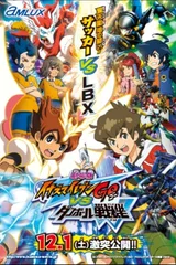 闪电十一人GO VS 纸箱战机W