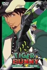 TIGER & BUNNY 特别版