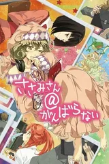 锁锁美同学@提不起劲