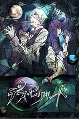 死亡台球