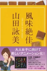 晚餐