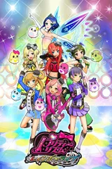 美妙旋律 Rainbow Live