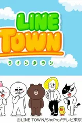 连我小镇