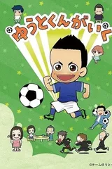 GOGO佑都