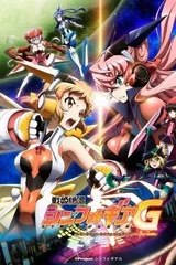 战姬绝唱SYMPHOGEAR G