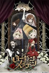 新蔷薇少女