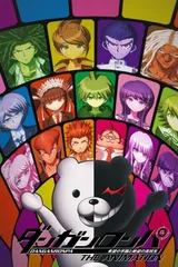 弹丸论破 希望学园与绝望高中生