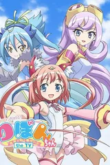 御宅英文！魔法少女小缎带 the TV