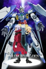 机动战士高达AGE MEMORY OF EDEN