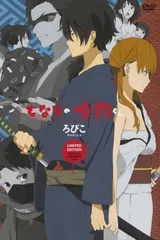 邻座的怪同学 OAD