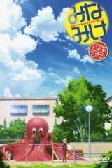 南家三姐妹 夏日假期