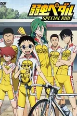 飙速宅男 OAD