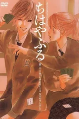 歌牌情缘 OAD