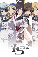 IS〈无限斯特拉托斯〉第二季