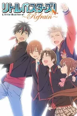 Little Busters! 〜Refrain〜