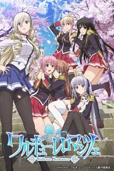 少女骑士物语
