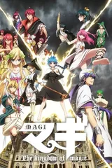 天方魔谭MAGI 第二季