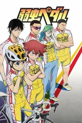 飙速宅男
