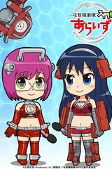 攻壳机动队入门ARISE