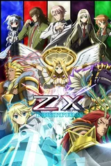 Z/X IGNITION
