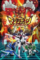 魔神之骨