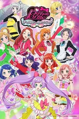 美妙旋律 All Star Selection
