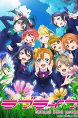 Love Live! 第二季